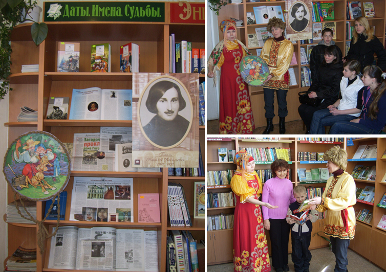 Неделя детской книги в шумерлинской городской библиотеке семейного чтения им. Г. Айги открылась литературным вечером «Чудеса, да и только»